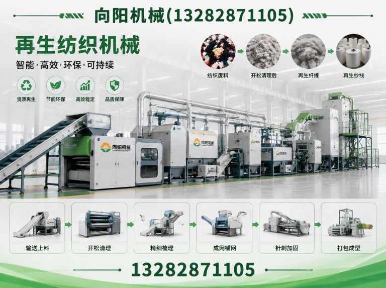 赣州棉短绒清理机展示图