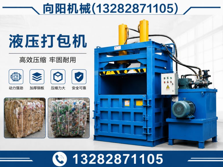 赣州向阳机械展示图